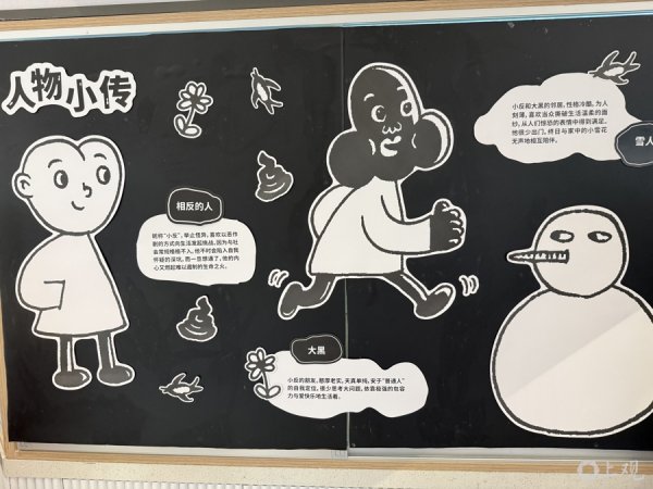 晟红网 这个非典型漫画家为什么成为当代年轻人治愈精神内耗的“嘴替”