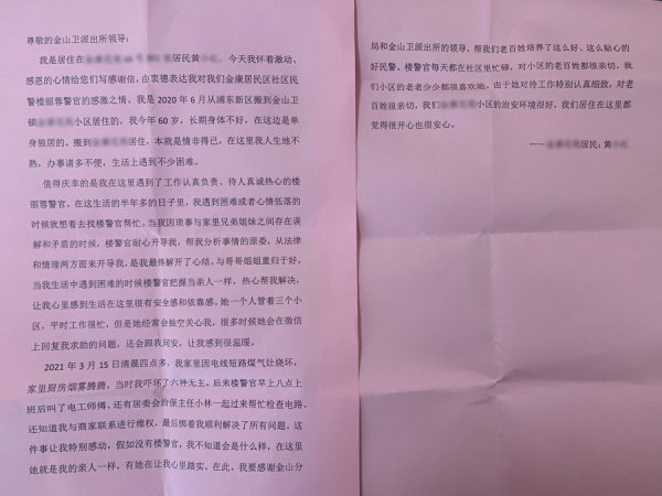 益阳指 不是亲人胜似亲人！独居老人拨打市民服务热线，是为了……