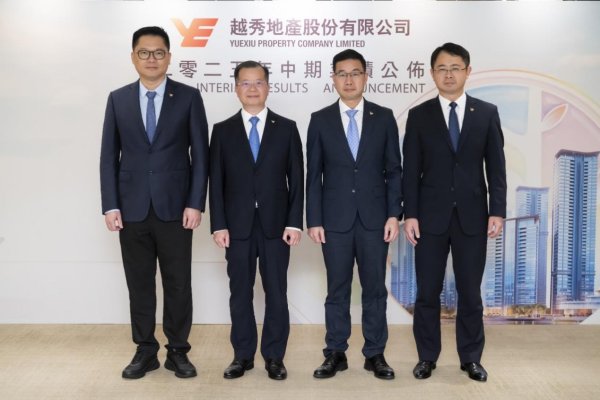 上阳网配资 直击越秀地产2025半年报：营收连续七年高质量稳增长 获惠誉标普投资级评级