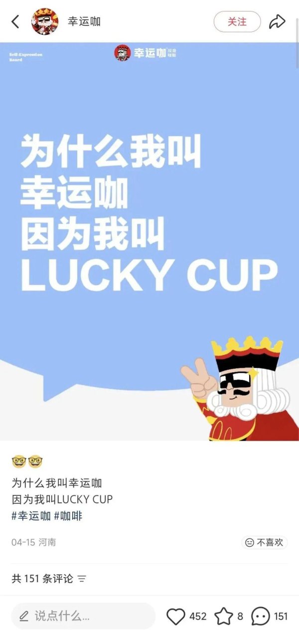 盈远期策略 蜜雪冰城回应“撞名”