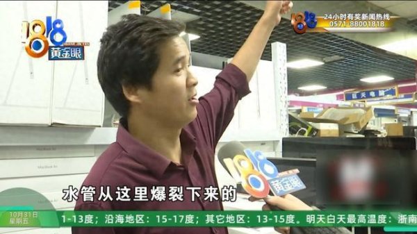 利好优配 存了代码的硬盘被泡水，老板：我是一个有梦想的人，代码值150万